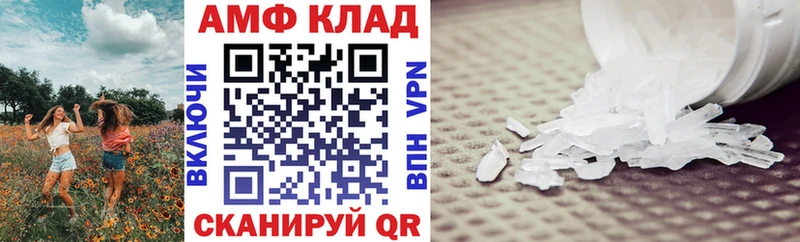 Amphetamine Premium  кракен   Туапсе 