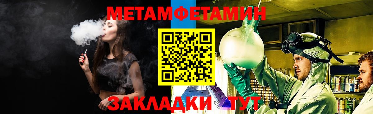 Amphetamine  Вход с VPN  Amphetamine  Амфетамин 98%  Туапсе 