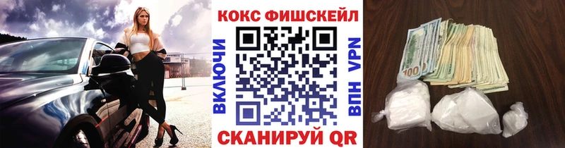 Кокаин Columbia  Туапсе 