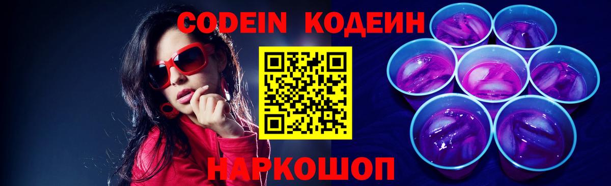 МДМА  МАРИХУАНА  АМФЕТАМИН кристаллы  Меф  ГАШ  Меф МЯУ МЯУ   Туапсе  Cocaine  Вход с VPN 