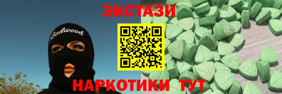 Каннабис Туапсе