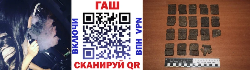 Гашиш VHQ  Туапсе 