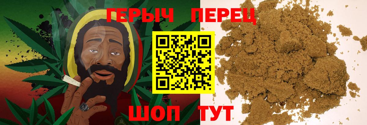 Героин Афган Туапсе