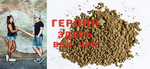 ECSTASY Абинск