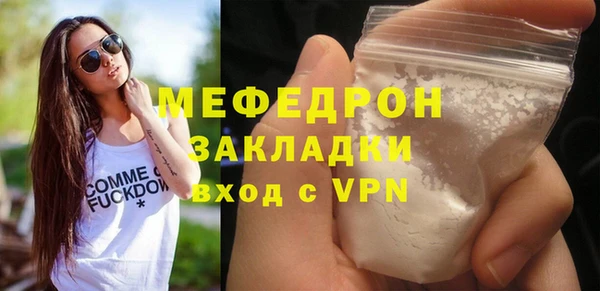 бошки Абаза