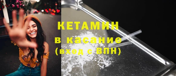 спиды Магас