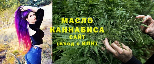 бутират Абдулино