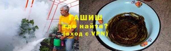 бошки Абаза