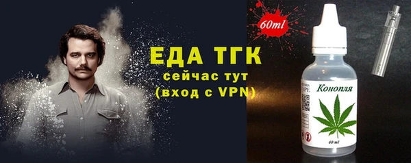 бутират Абдулино