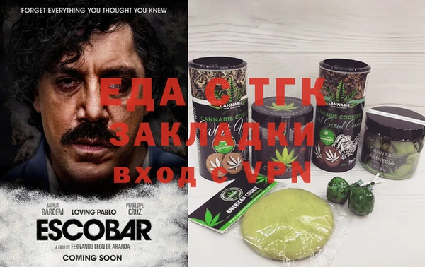 ECSTASY Абинск