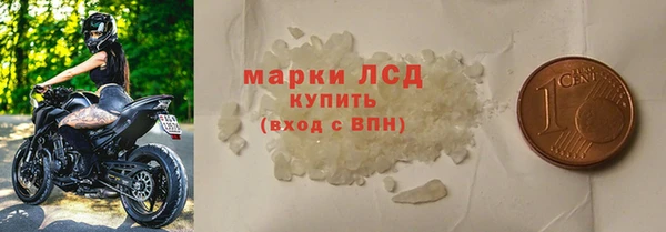 бошки Абаза