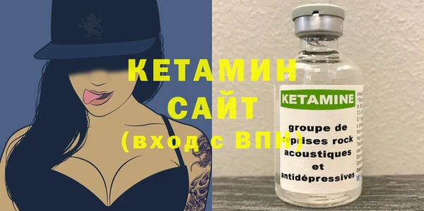 бутират Абдулино