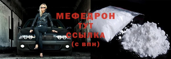 бошки Абаза