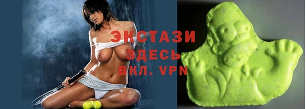 бошки Абаза