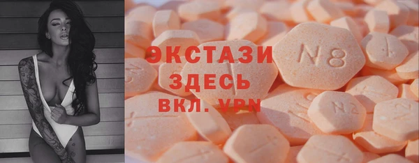 бутират Абдулино