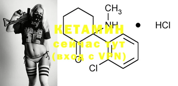 ECSTASY Абинск