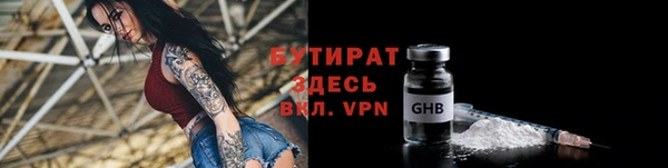 бошки Абаза