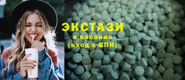 спиды Магас