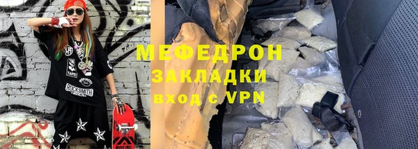 бошки Абаза