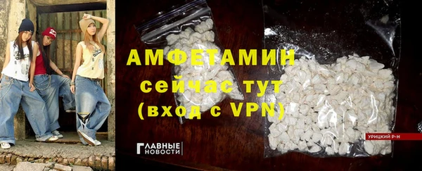 ECSTASY Абинск