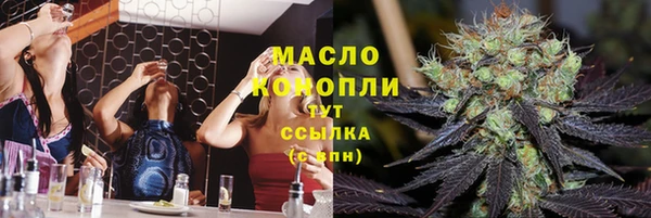 бутират Абдулино