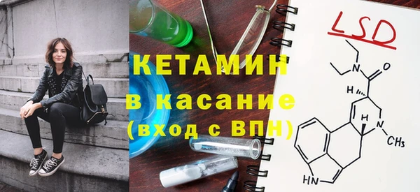 бутират Абдулино