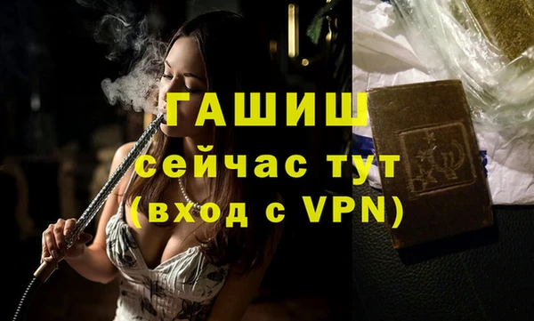 бутират Абдулино