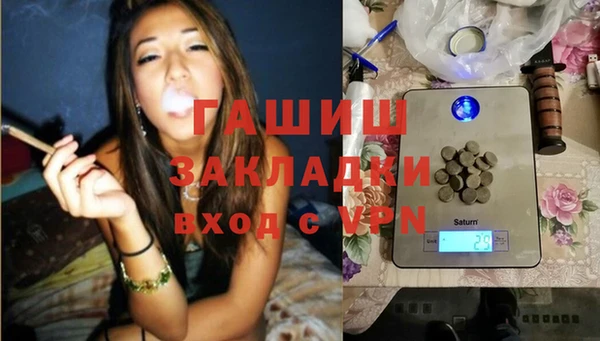 спиды Магас