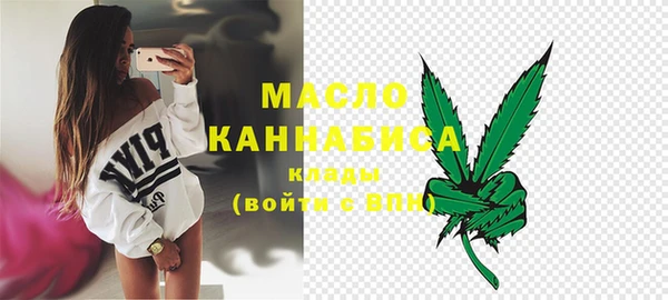 бутират Абдулино