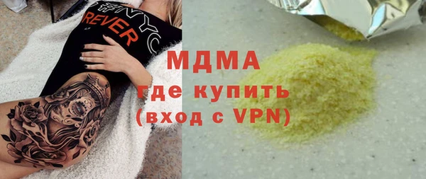бутират Абдулино