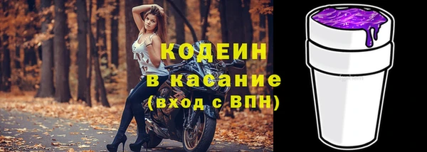 бутират Абдулино