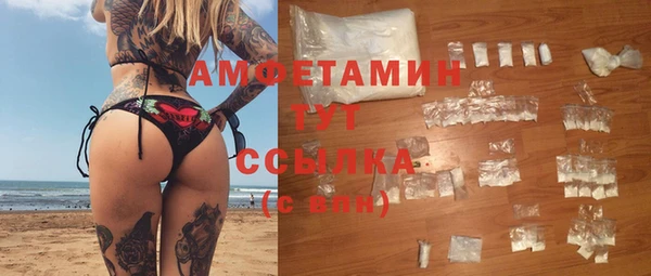 бутират Абдулино