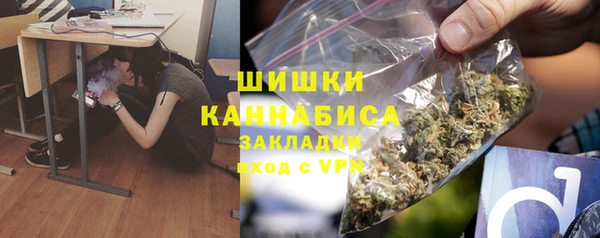 ECSTASY Абинск