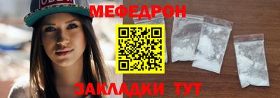 соль ск Лесосибирск