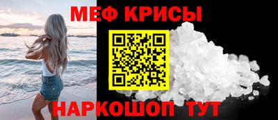 MDMA Ливны