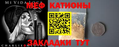 MDMA Ливны