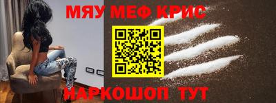 стаф Ликино-Дулёво