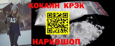 стаф Ликино-Дулёво