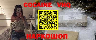 MDMA Ливны