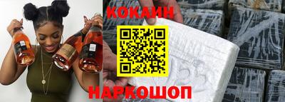 MDMA Ливны