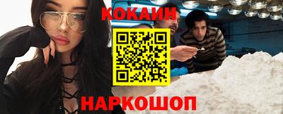 стаф Ликино-Дулёво