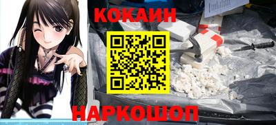 MDMA Ливны