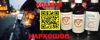 MDMA Ливны