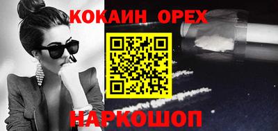 стаф Ликино-Дулёво