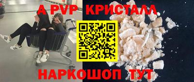MDMA Ливны