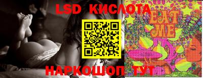 MDMA Ливны