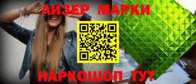 стаф Ликино-Дулёво