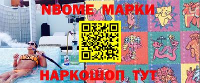 MDMA Ливны