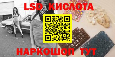 соль ск Лесосибирск