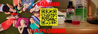 соль ск Лесосибирск